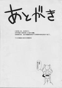 第20页图