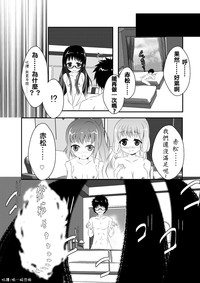 第44页图