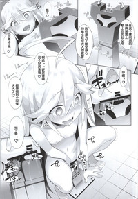 第8頁圖