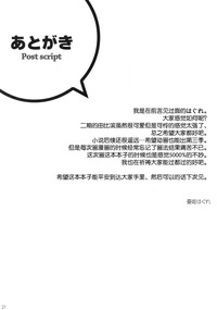 第20页图