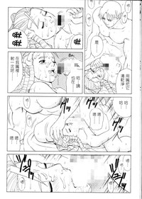 第24頁圖