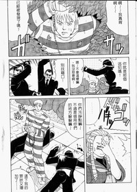 第8頁圖