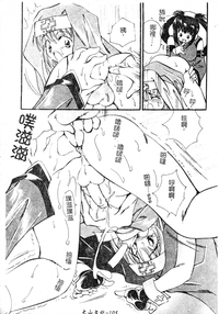 第104頁圖