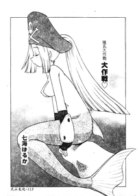第112頁圖