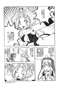 第116頁圖