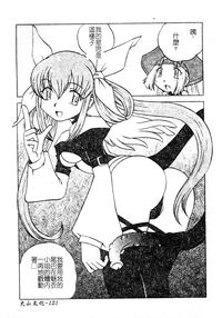 第120頁圖