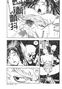 第136頁圖