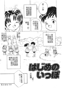 第152頁圖