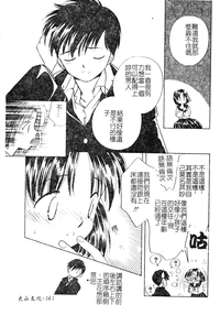 第160頁圖