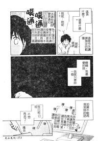 第172頁圖
