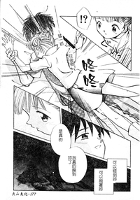 第176頁圖