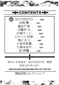 第188頁圖