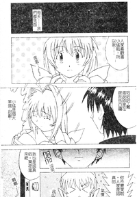 第32頁圖