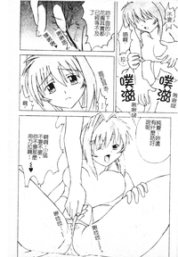 第36頁圖