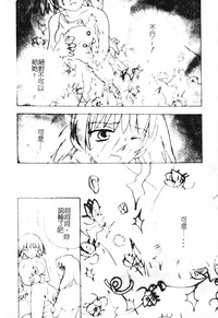 第68頁圖