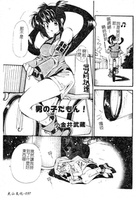 第96頁圖
