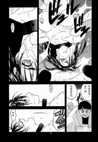 第16頁圖