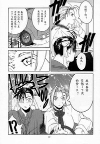 第24頁圖