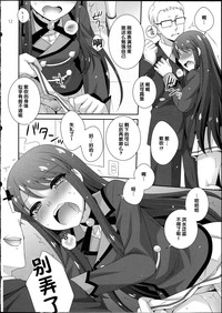 第12页 封面 - HaSM.cc