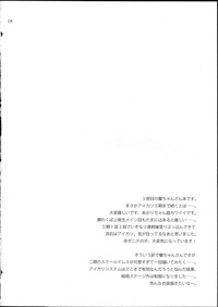 第4页 封面 - HaSM.cc