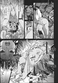 第20頁圖