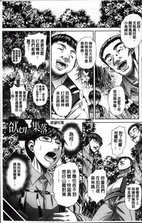 第8页图