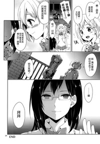 第24頁圖