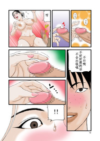 第12頁圖