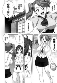 第8頁圖
