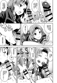 第8页图