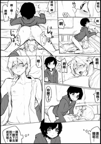 第4頁圖