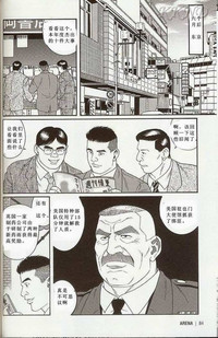 第76頁圖