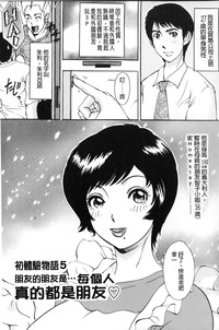 第88頁圖