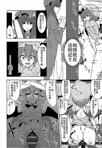 第16页图