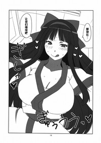 第16頁圖