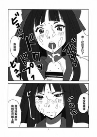 第8頁圖