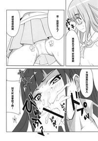 第12页图