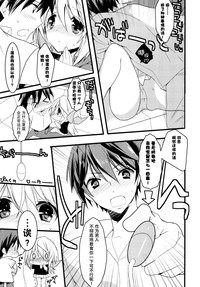 第8頁圖