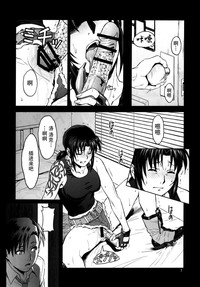 第8頁圖