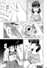第8页图