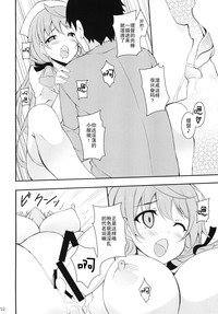 第12页图