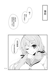 第16页图