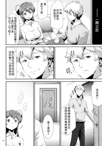 第12頁圖