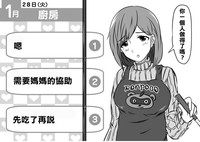 第28页图