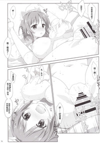 第16頁圖