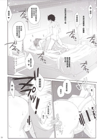 第20頁圖