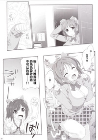 第24頁圖