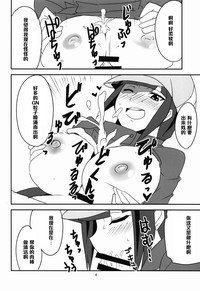 第8頁圖