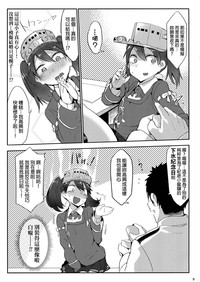 第8页图