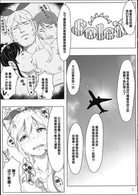 第8页图